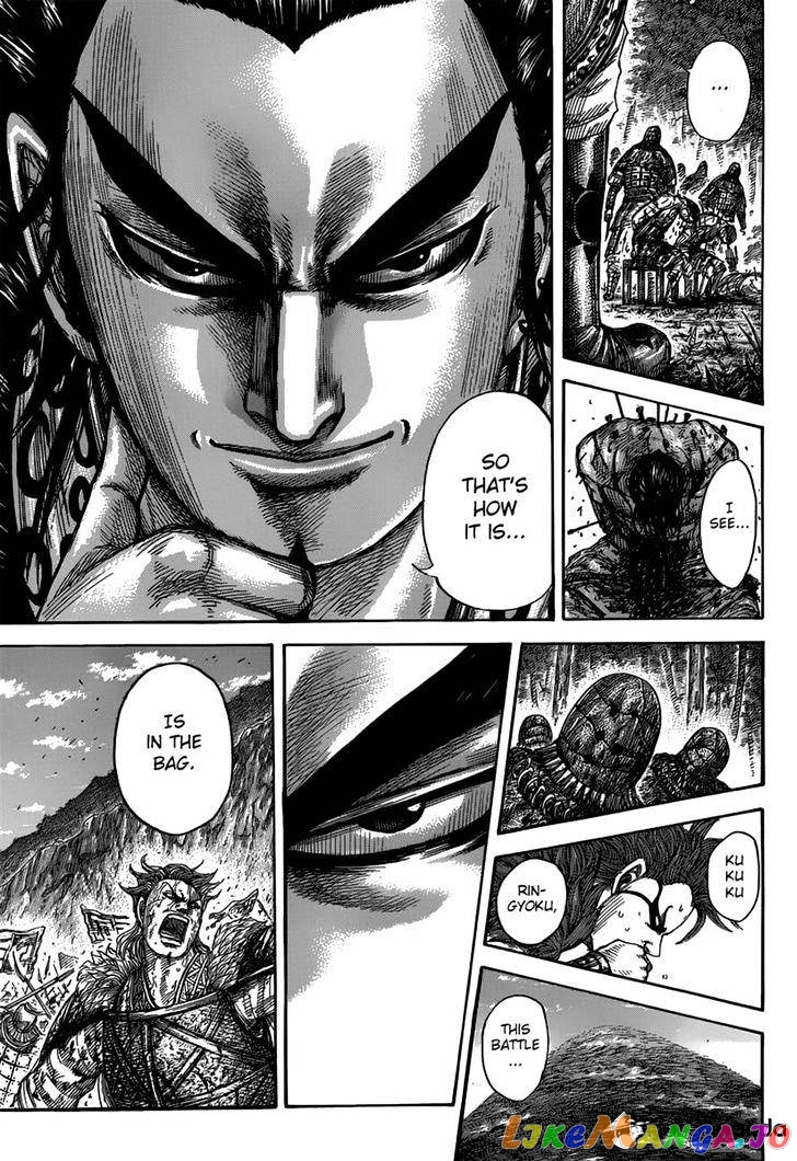 Kingdom - Manga Chapter 474 - page 17