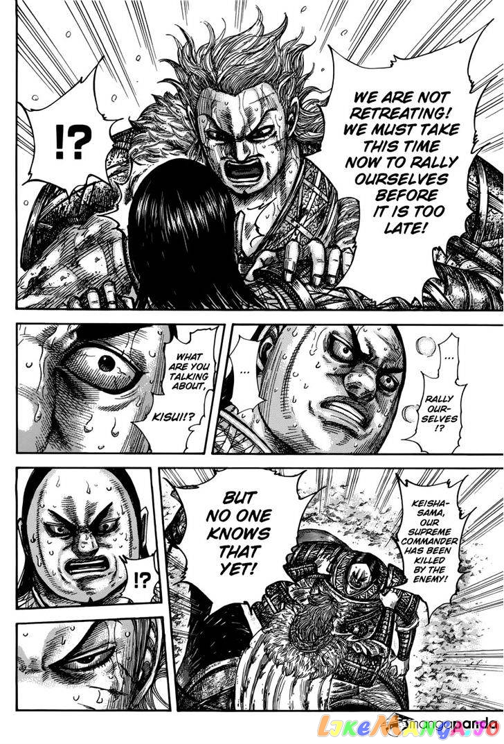 Kingdom - Manga Chapter 474 - page 4