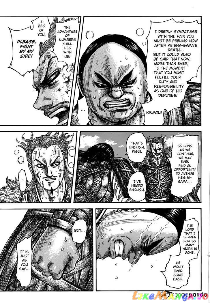 Kingdom - Manga Chapter 474 - page 7