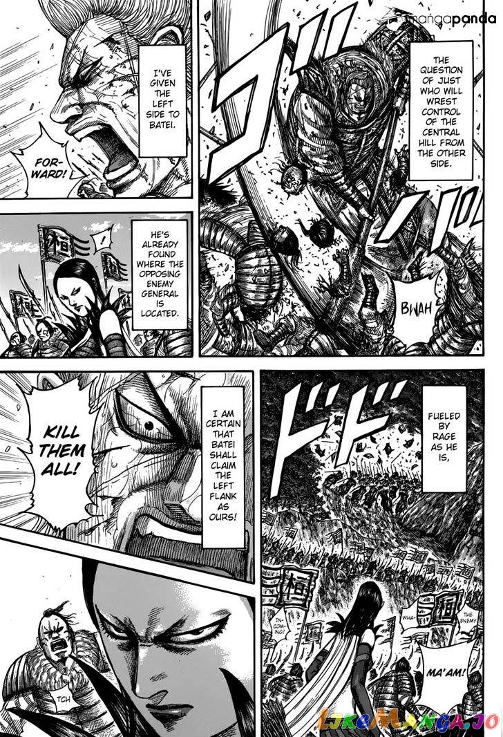 Kingdom - Manga Chapter 474 - page 9