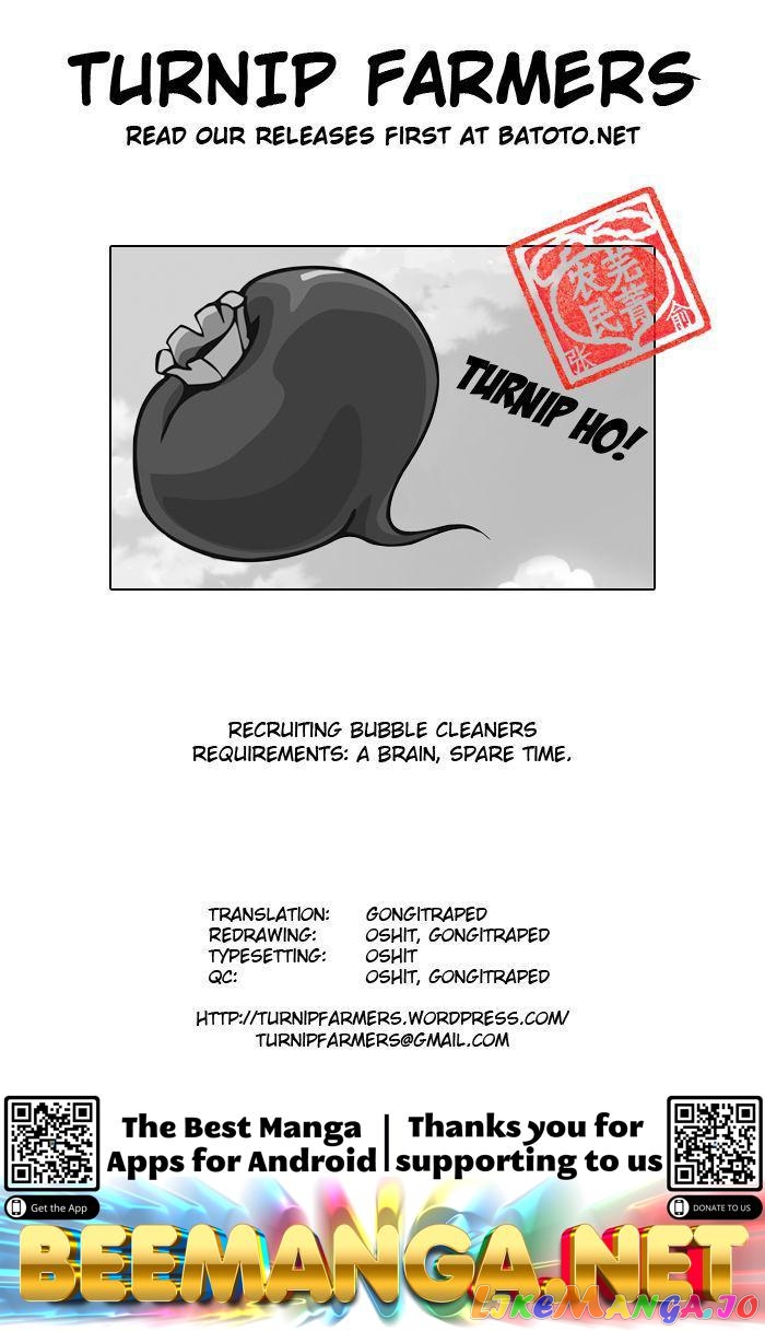 Kingdom - Manga Chapter 174 - page 24