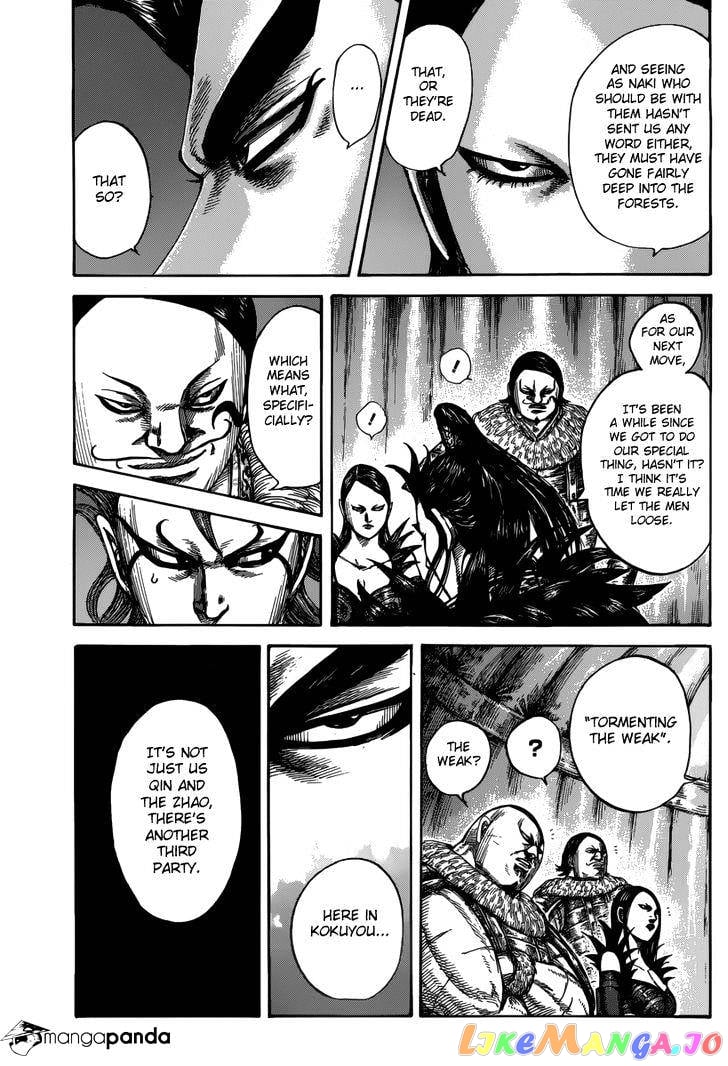 Kingdom - Manga Chapter 475 - page 10