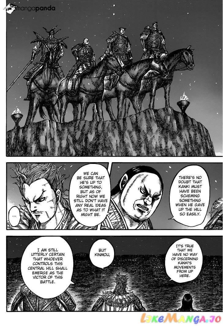 Kingdom - Manga Chapter 475 - page 11