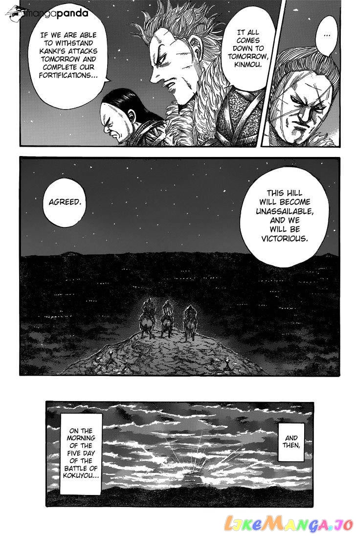 Kingdom - Manga Chapter 475 - page 14