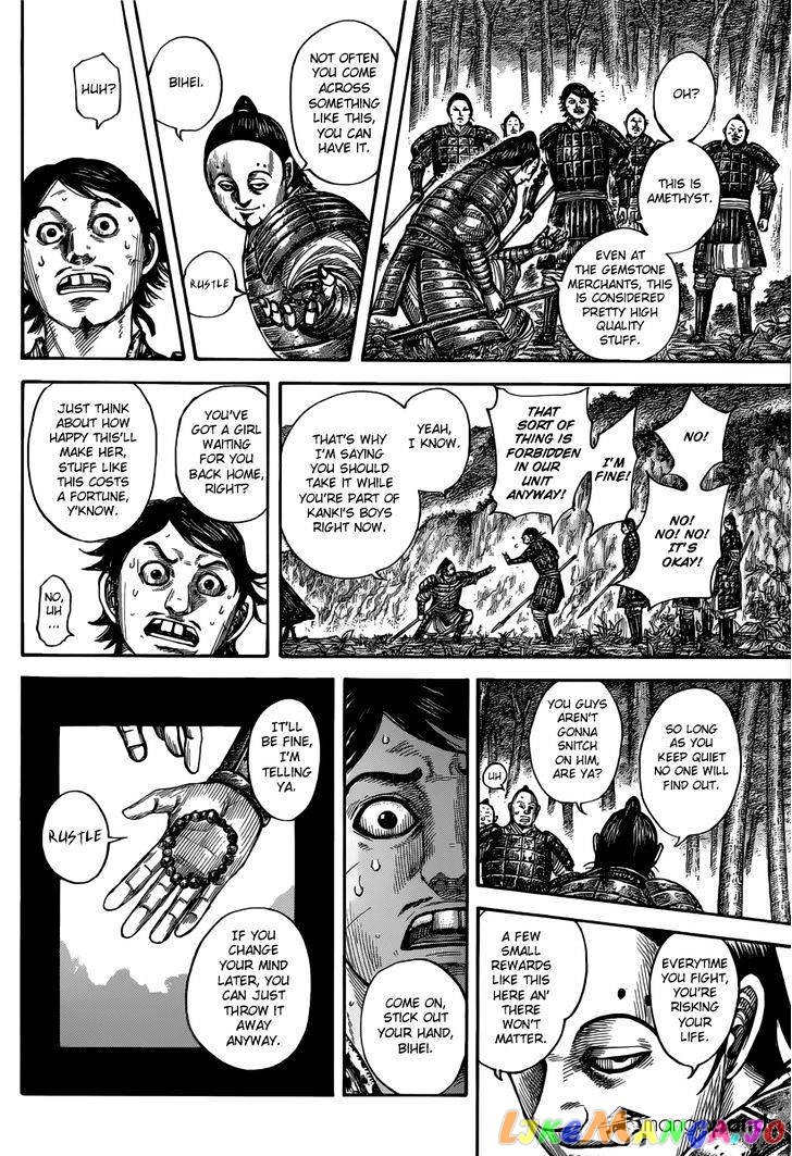 Kingdom - Manga Chapter 475 - page 19