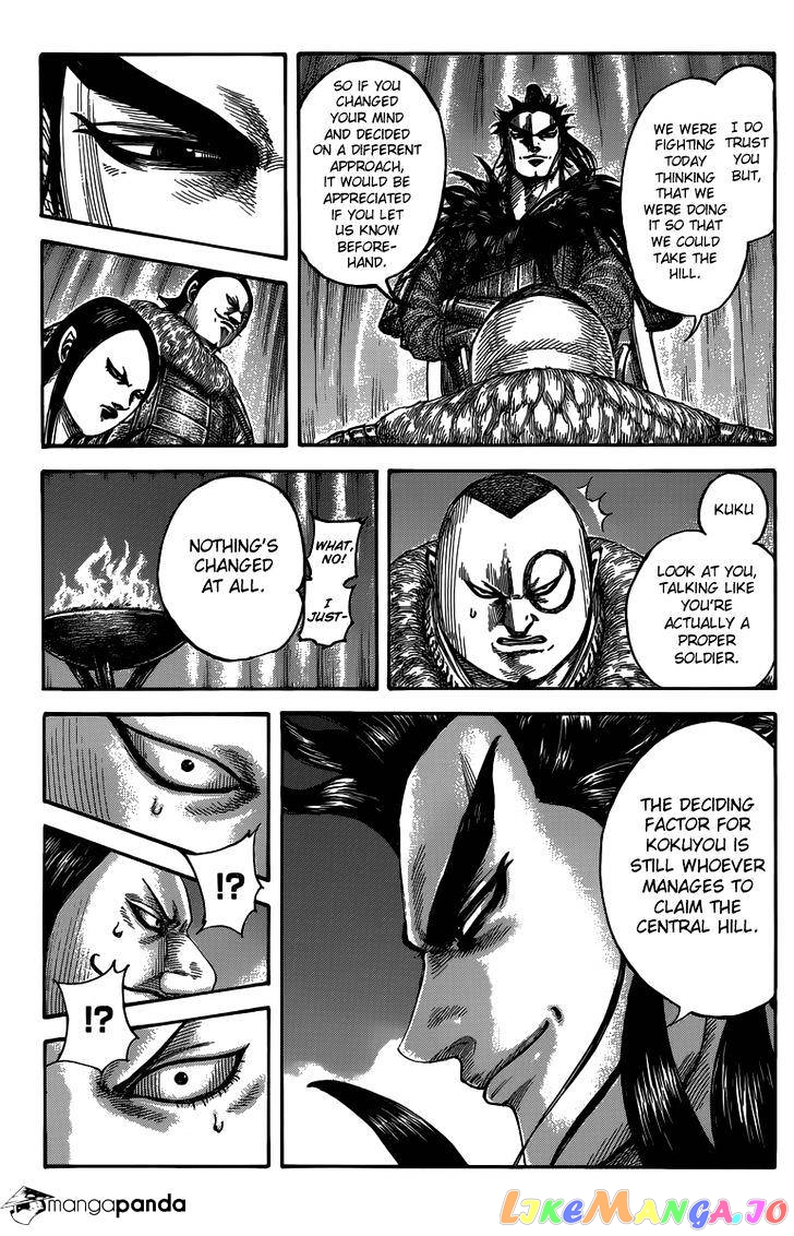 Kingdom - Manga Chapter 475 - page 6