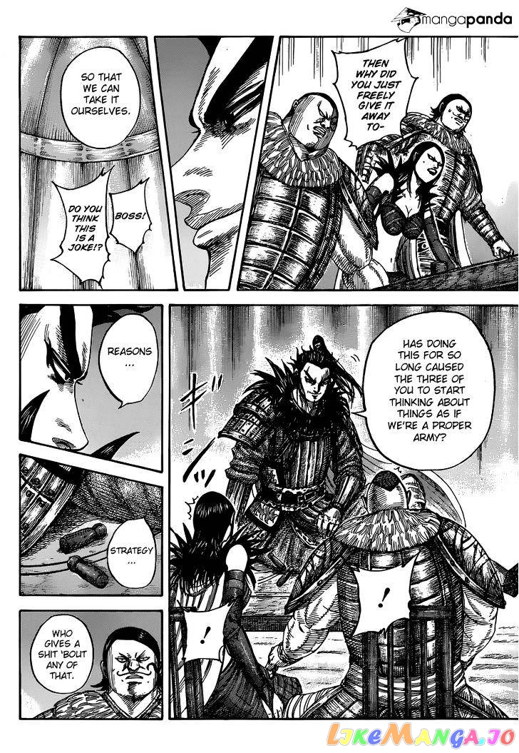 Kingdom - Manga Chapter 475 - page 7