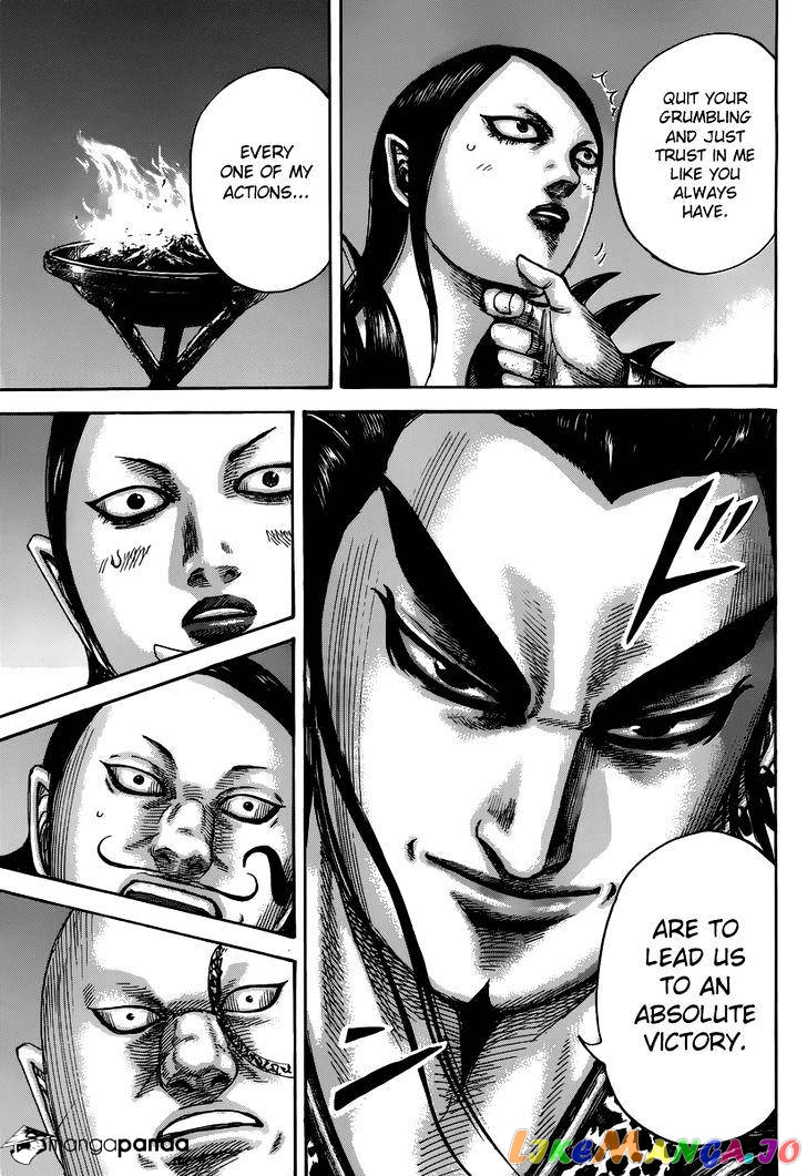 Kingdom - Manga Chapter 475 - page 8