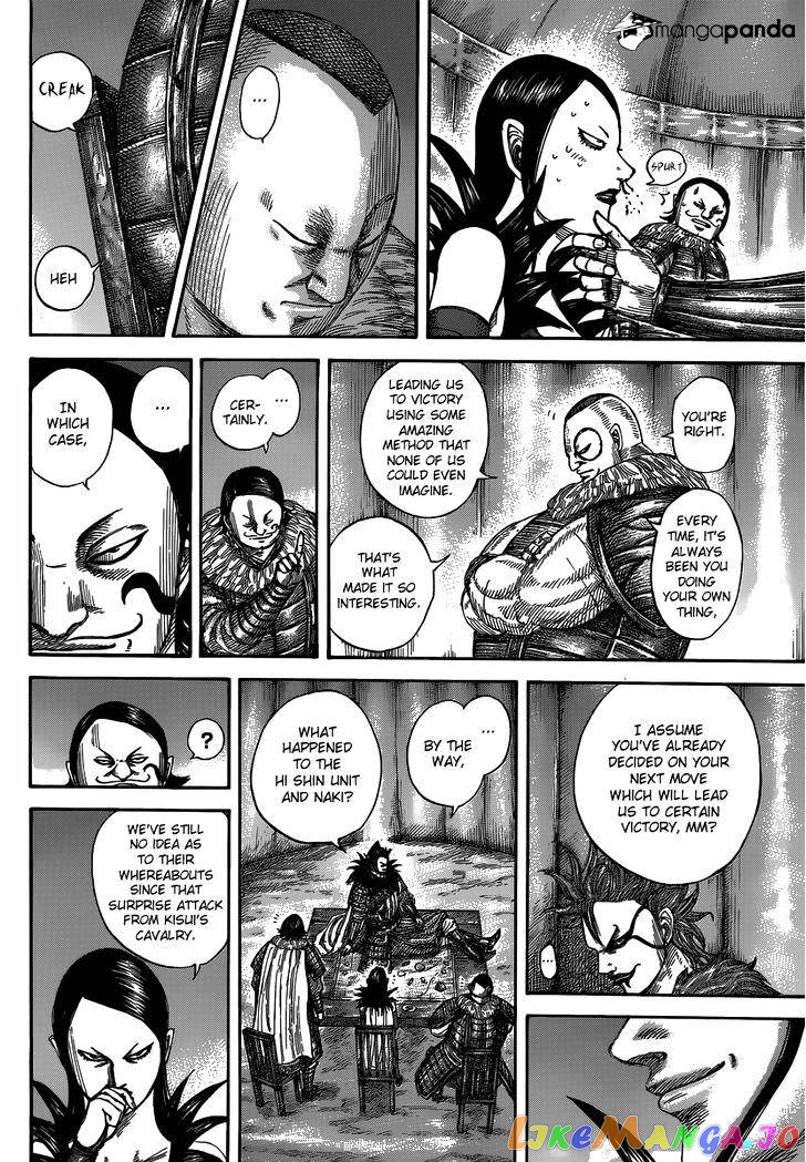 Kingdom - Manga Chapter 475 - page 9