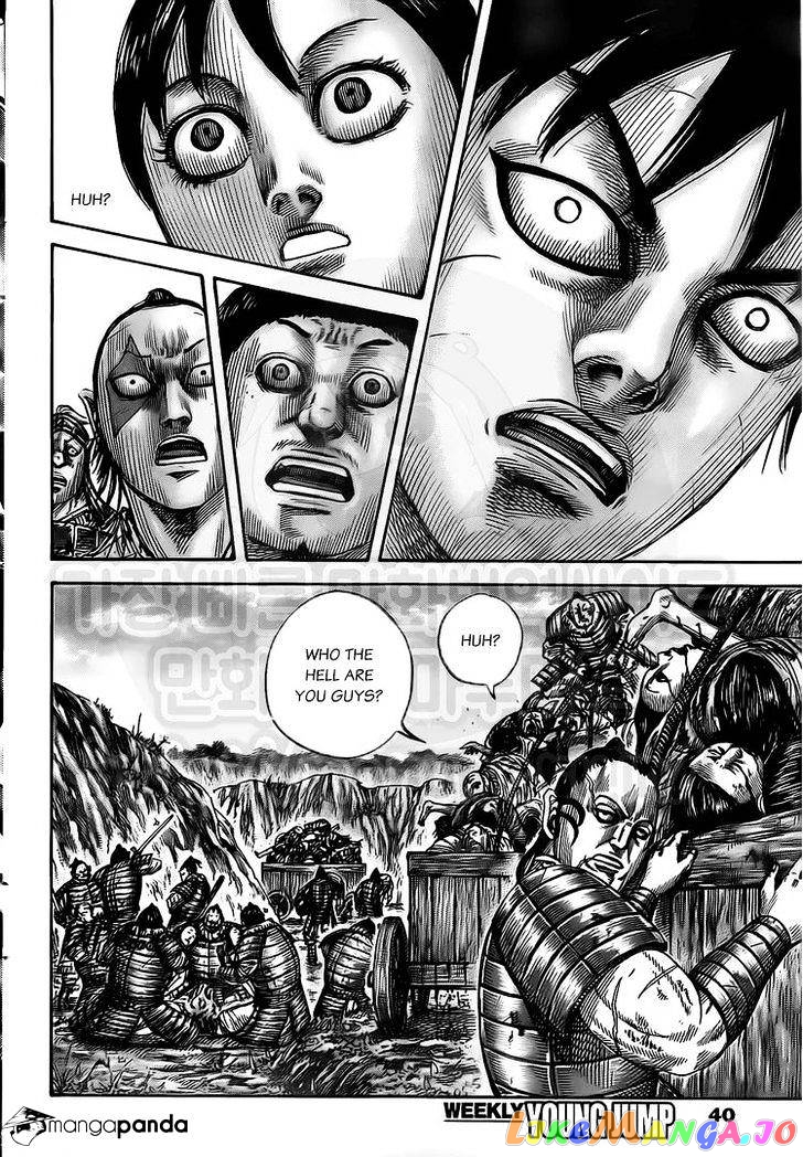 Kingdom - Manga Chapter 476 - page 10