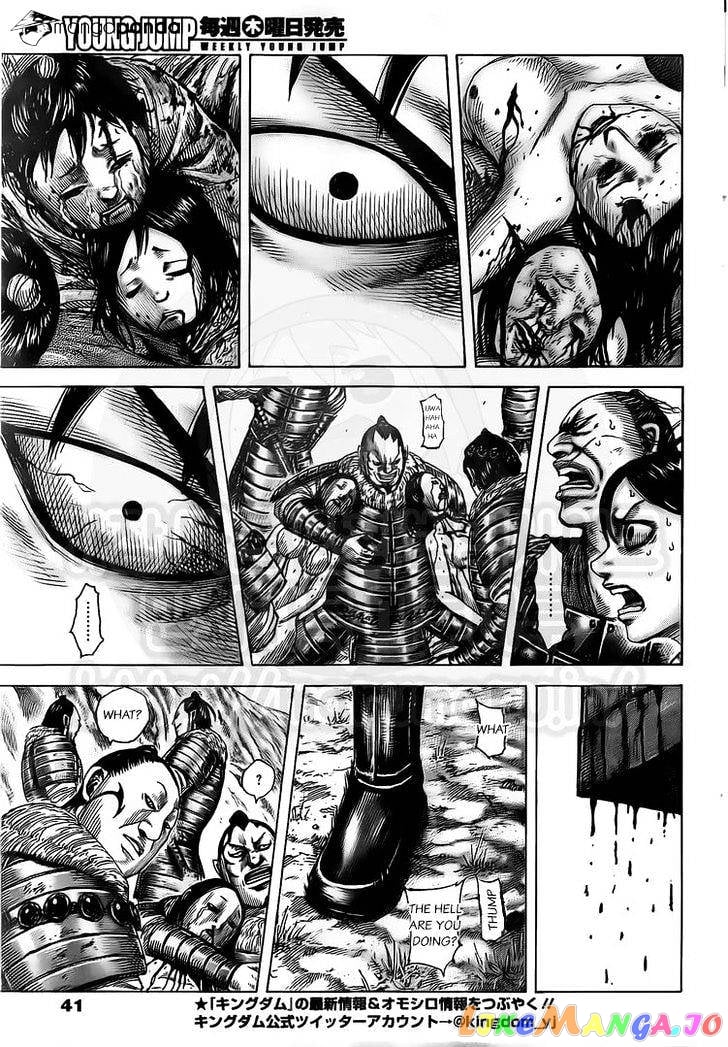 Kingdom - Manga Chapter 476 - page 11