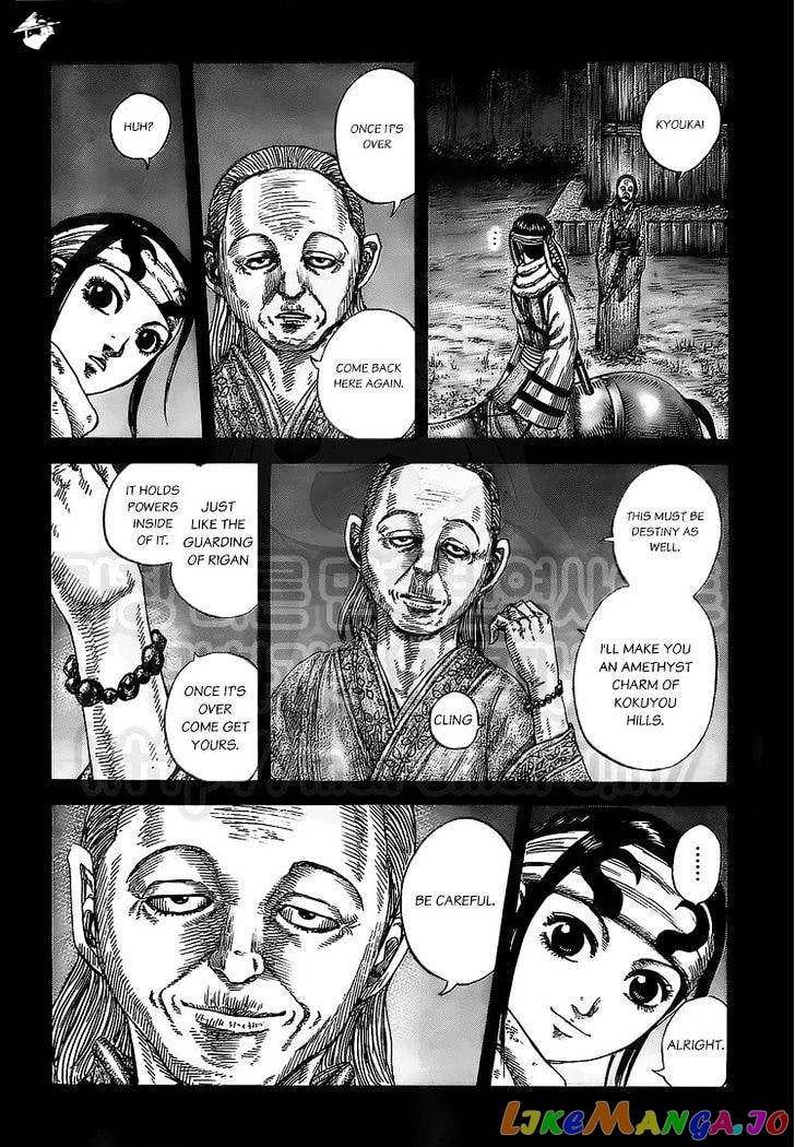 Kingdom - Manga Chapter 476 - page 14
