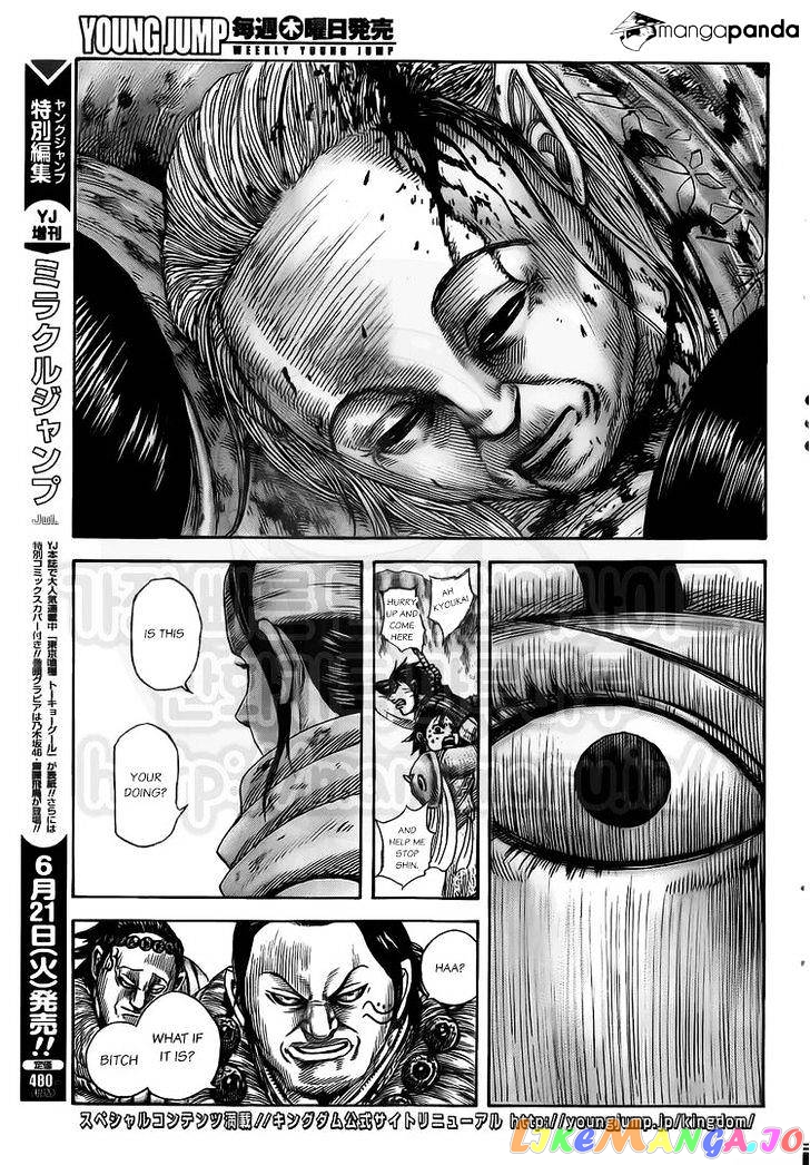 Kingdom - Manga Chapter 476 - page 15