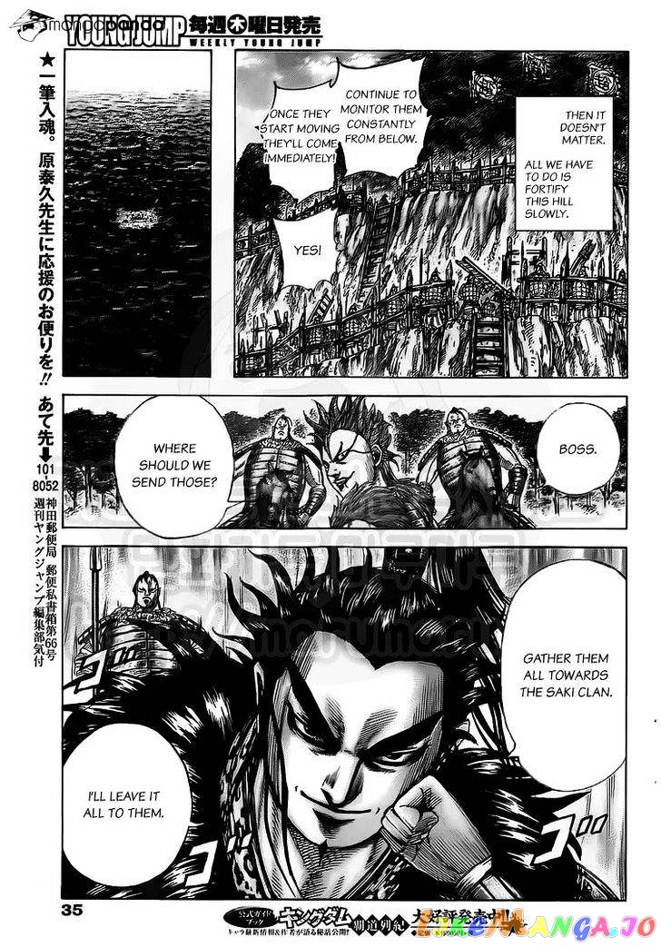 Kingdom - Manga Chapter 476 - page 5