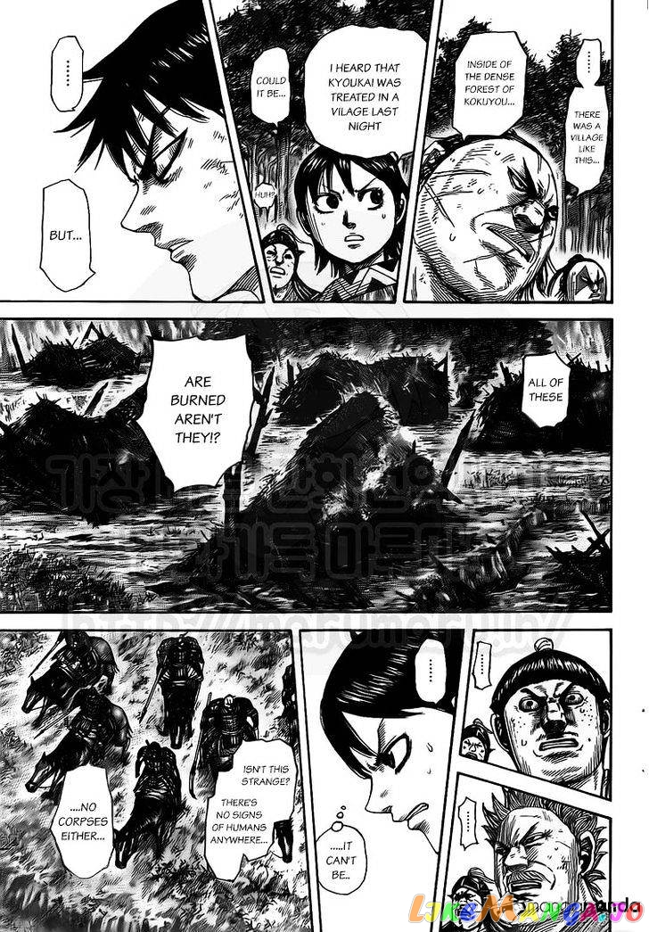 Kingdom - Manga Chapter 476 - page 7