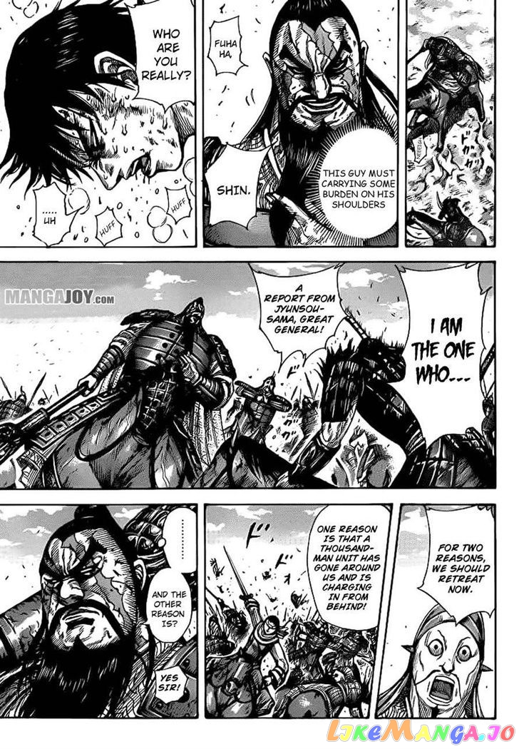 Kingdom - Manga Chapter 384 - page 14