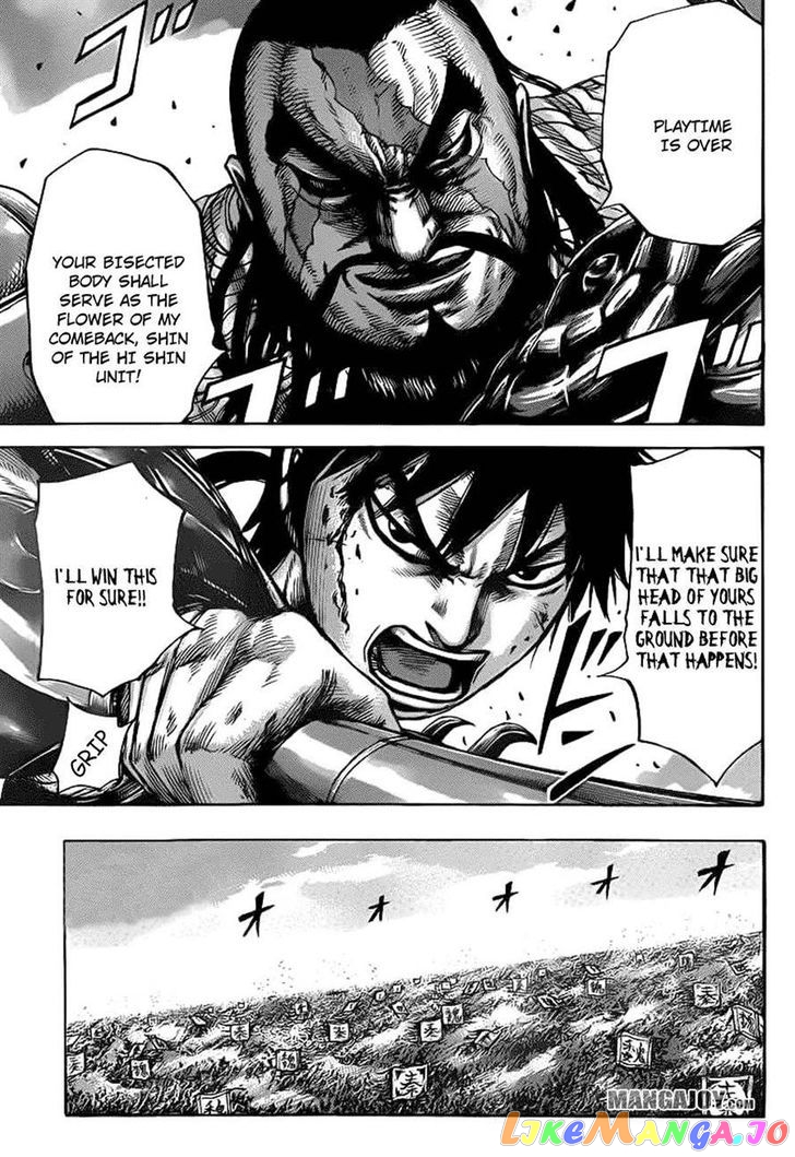 Kingdom - Manga Chapter 384 - page 7