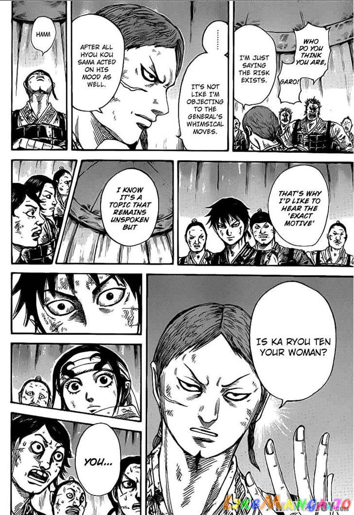 Kingdom - Manga Chapter 386 - page 14
