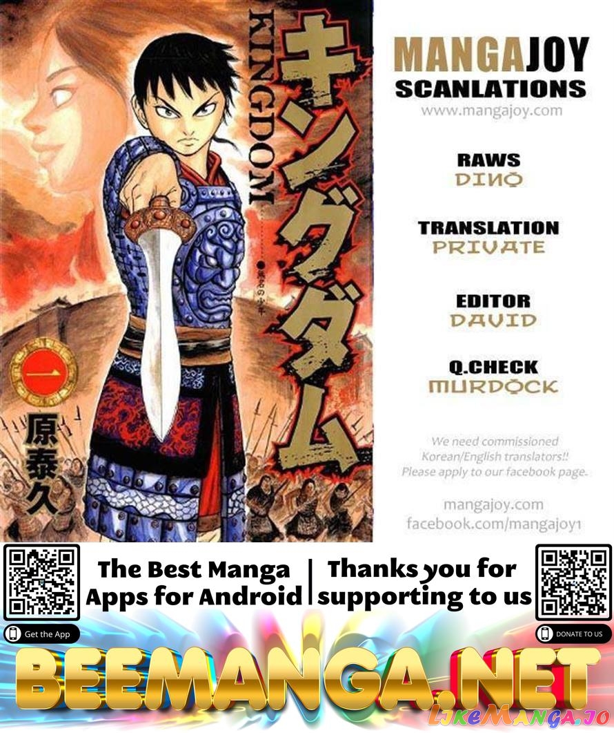 Kingdom - Manga Chapter 386 - page 19