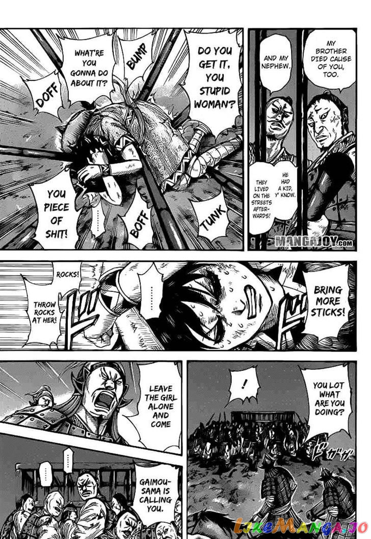 Kingdom - Manga Chapter 386 - page 3