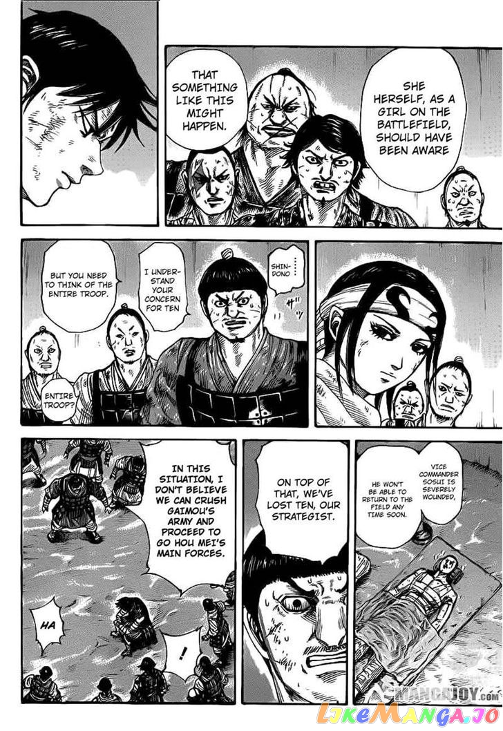 Kingdom - Manga Chapter 386 - page 6