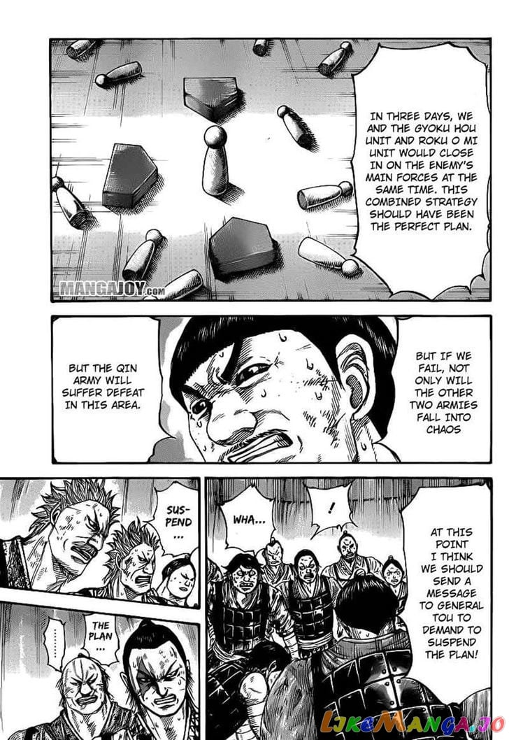 Kingdom - Manga Chapter 386 - page 7