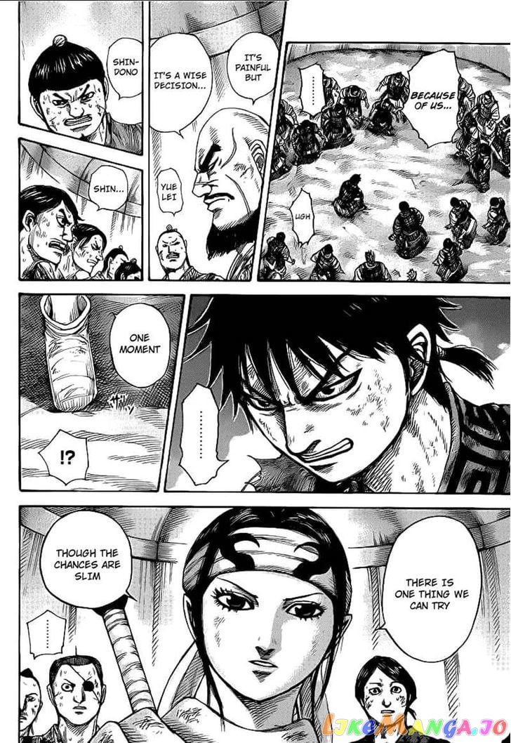 Kingdom - Manga Chapter 386 - page 8