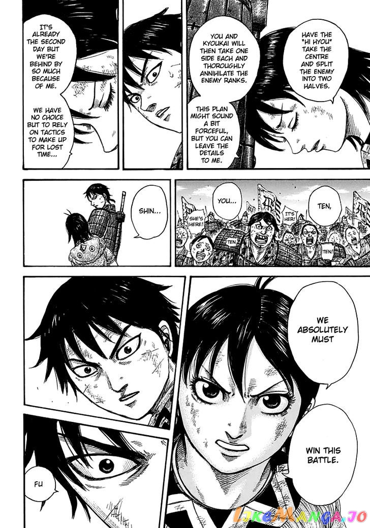 Kingdom - Manga Chapter 387 - page 16