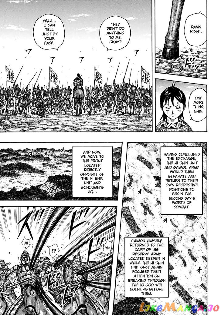 Kingdom - Manga Chapter 387 - page 17