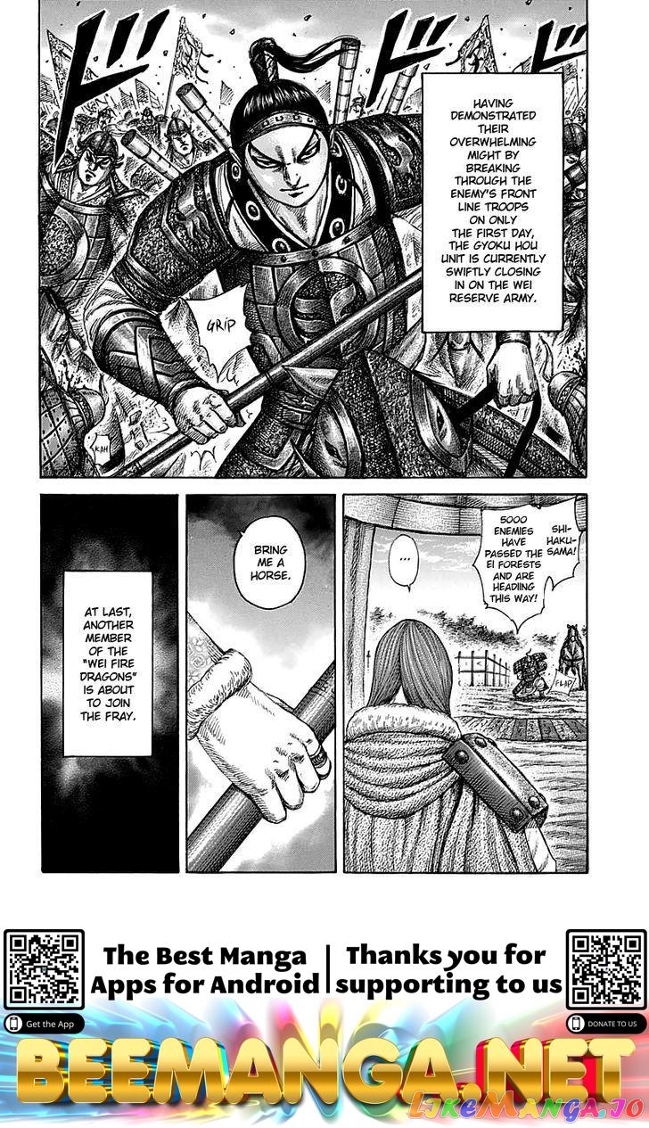 Kingdom - Manga Chapter 387 - page 18