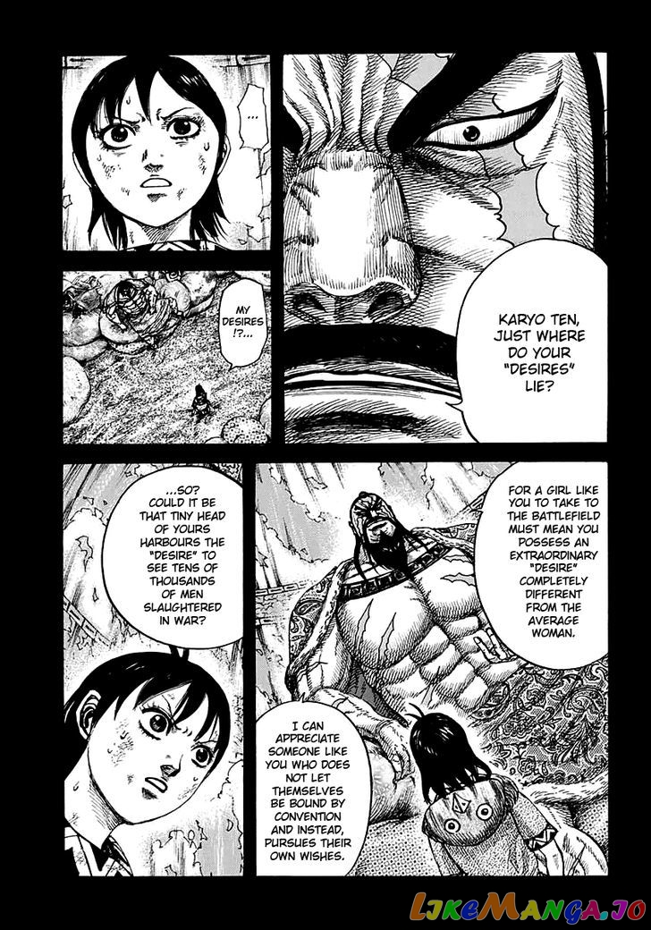 Kingdom - Manga Chapter 387 - page 2