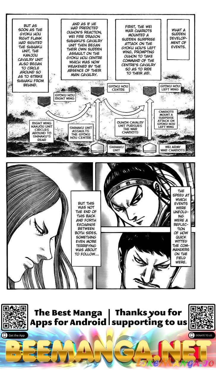 Kingdom - Manga Chapter 388 - page 16