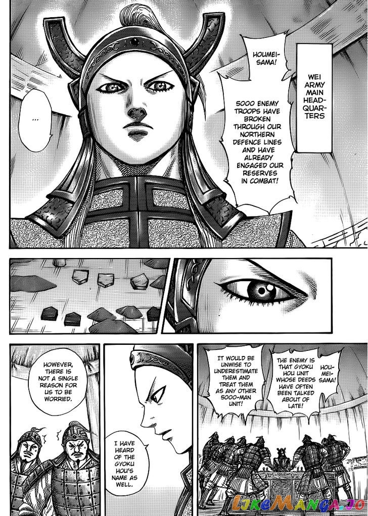 Kingdom - Manga Chapter 388 - page 5