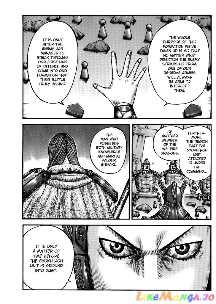 Kingdom - Manga Chapter 388 - page 6