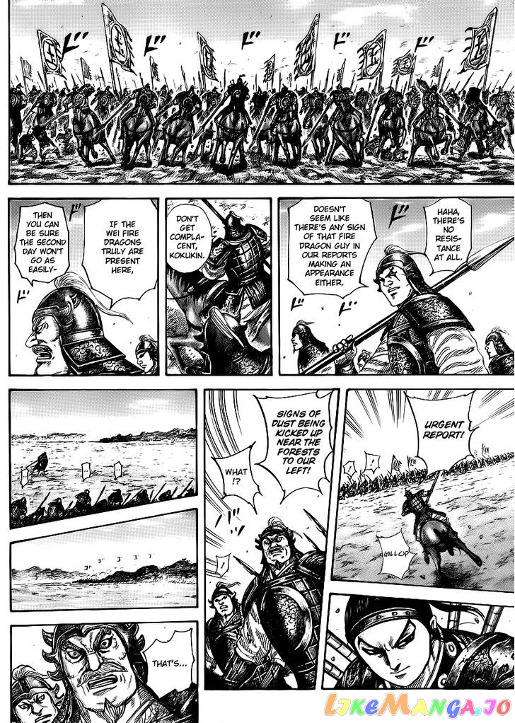 Kingdom - Manga Chapter 388 - page 7