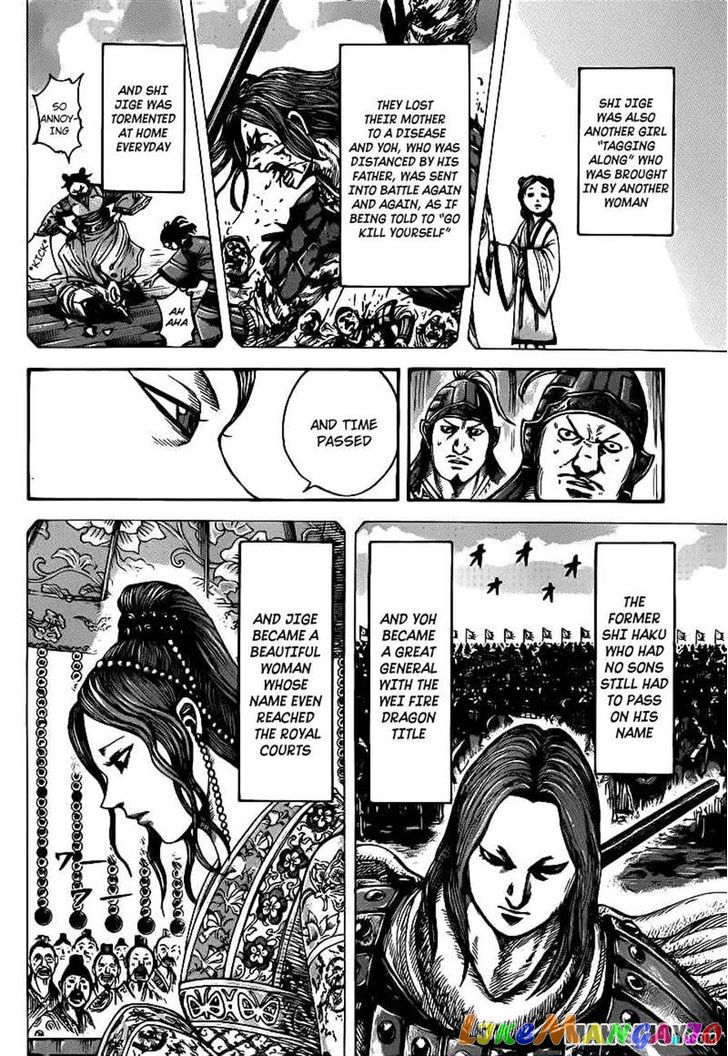 Kingdom - Manga Chapter 391 - page 4