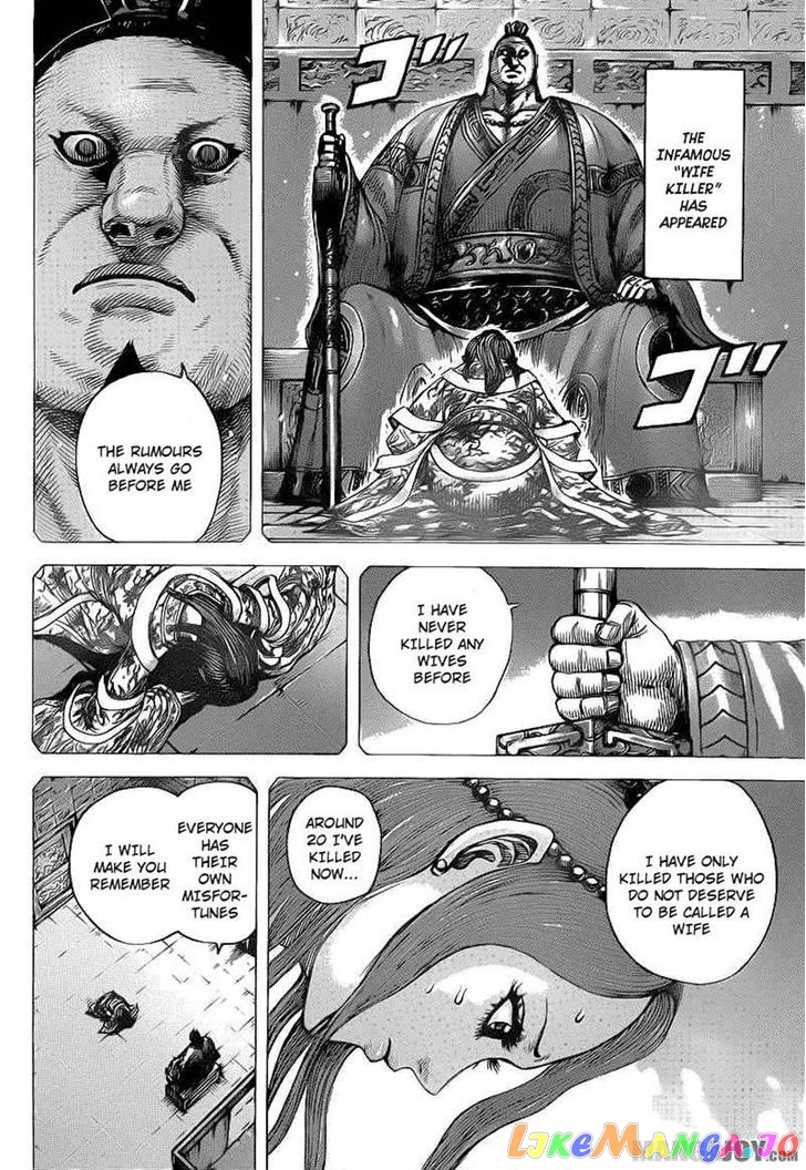 Kingdom - Manga Chapter 391 - page 7