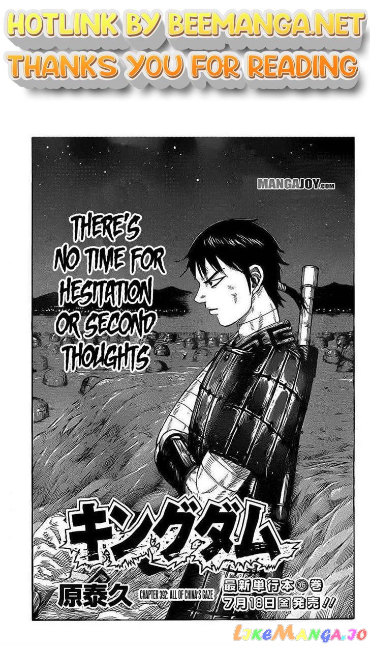 Kingdom - Manga Chapter 392 - page 1
