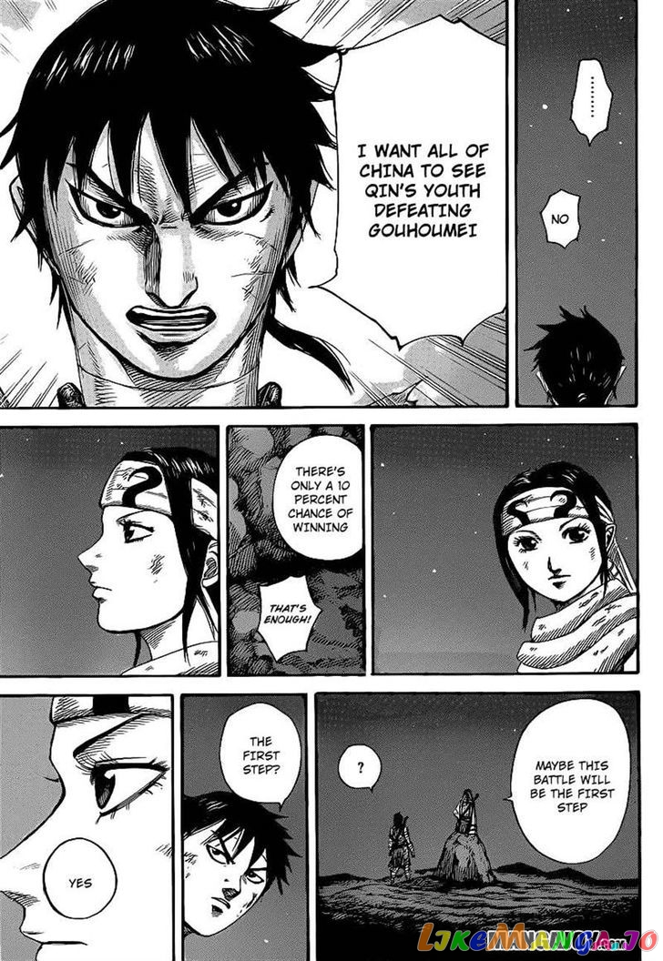 Kingdom - Manga Chapter 392 - page 17