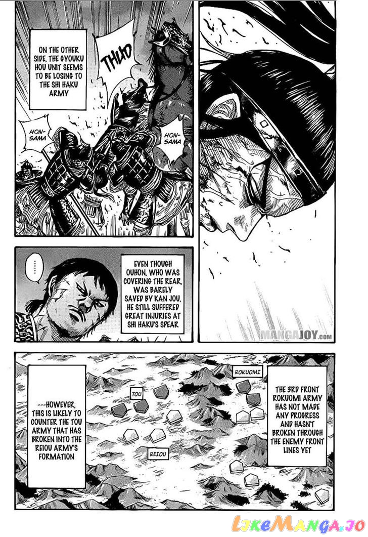 Kingdom - Manga Chapter 392 - page 4