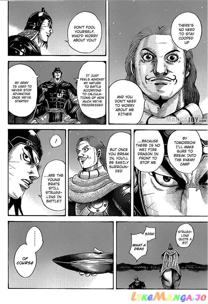 Kingdom - Manga Chapter 392 - page 6