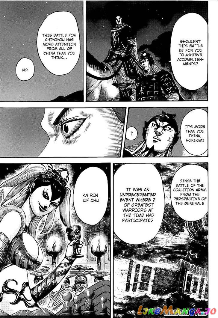Kingdom - Manga Chapter 392 - page 7