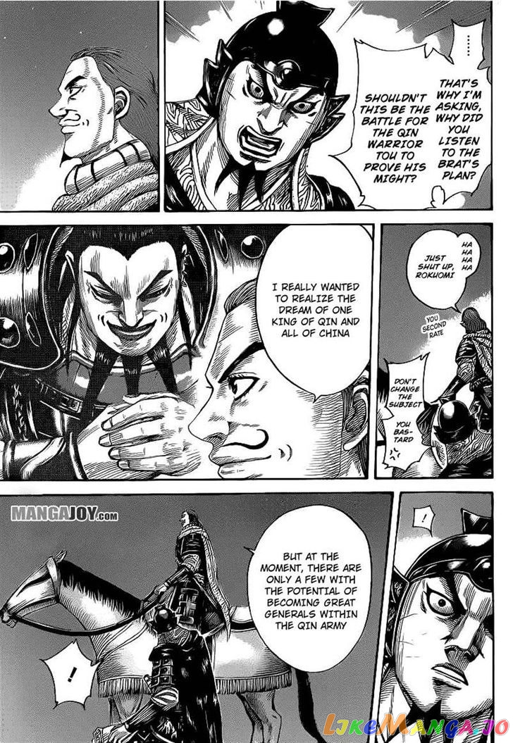 Kingdom - Manga Chapter 392 - page 9