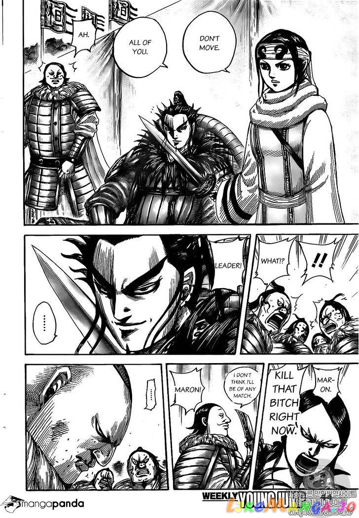 Kingdom - Manga Chapter 477 - page 14