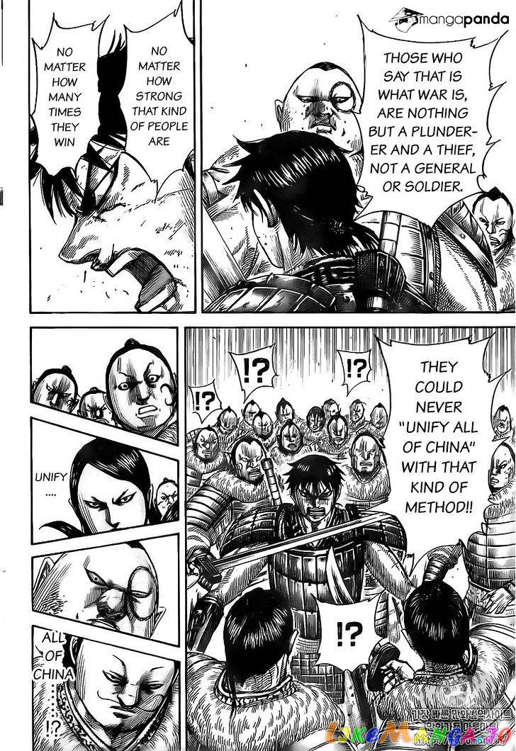 Kingdom - Manga Chapter 477 - page 18