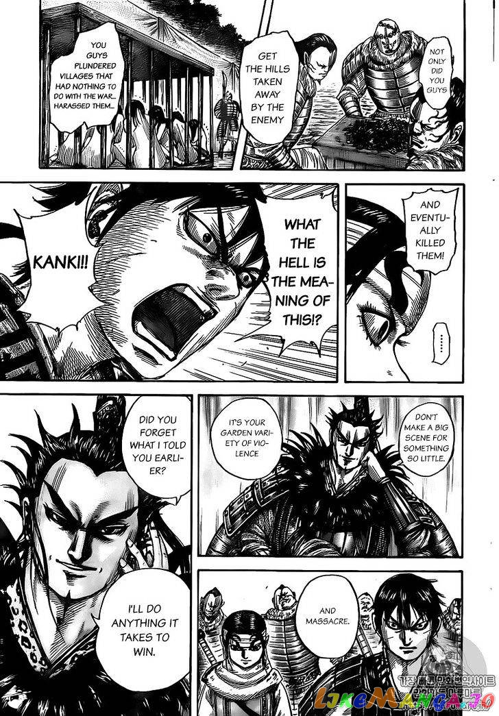 Kingdom - Manga Chapter 477 - page 7