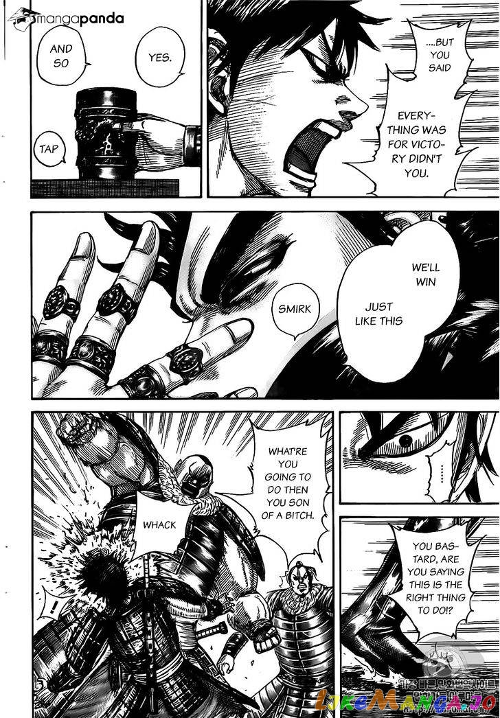 Kingdom - Manga Chapter 477 - page 8