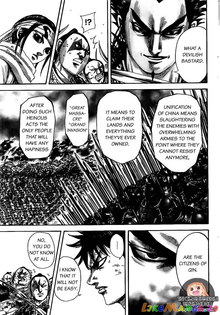 Kingdom - Manga Chapter 478 - page 3