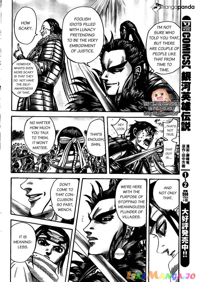 Kingdom - Manga Chapter 478 - page 4