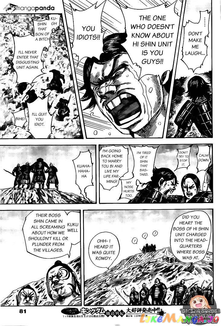 Kingdom - Manga Chapter 479 - page 11